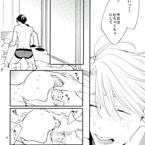 [Kojirase cherry (Kitano)] Happily ever after – Yuri!!! on ICE dj [JP] – Gay Comics image 025.jpg