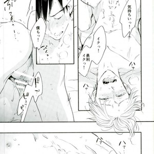 [Kojirase cherry (Kitano)] Happily ever after – Yuri!!! on ICE dj [JP] – Gay Comics image 032.jpg