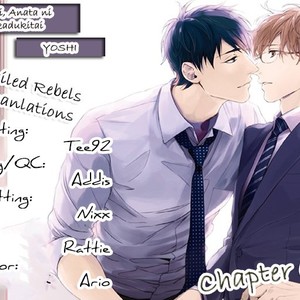 [Yoshi] Sensei, Anata ni Chikadukitai (update c.4) [Eng] – Gay Comics image 003.jpg
