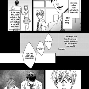 [Yoshi] Sensei, Anata ni Chikadukitai (update c.4) [Eng] – Gay Comics image 110.jpg