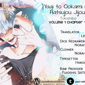 [Tokishiba] Yagi to Ookami no Hatsujou Jijou (update c.3) [Eng] – Gay Comics