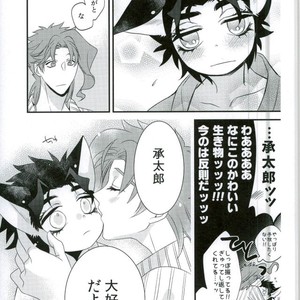 [Chomolungmacho] Lets become a family – Jojo dj [JP] – Gay Comics image 016.jpg