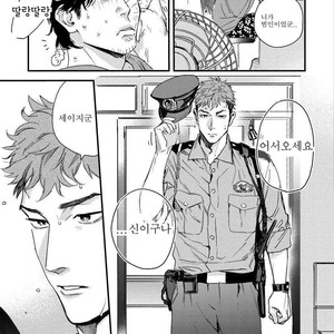 [Niyama] Boku no Omawarisan (update c.2) [Kr] – Gay Comics image 007.jpg