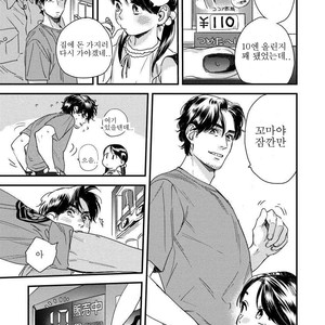 [Niyama] Boku no Omawarisan (update c.2) [Kr] – Gay Comics image 009.jpg