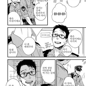 [Niyama] Boku no Omawarisan (update c.2) [Kr] – Gay Comics image 017.jpg