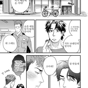 [Niyama] Boku no Omawarisan (update c.2) [Kr] – Gay Comics image 018.jpg