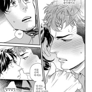 [Niyama] Boku no Omawarisan (update c.2) [Kr] – Gay Comics image 025.jpg