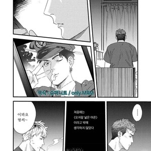 [Niyama] Boku no Omawarisan (update c.2) [Kr] – Gay Comics image 036.jpg
