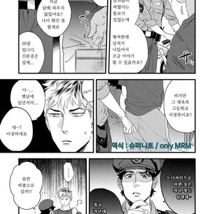 [Niyama] Boku no Omawarisan (update c.2) [Kr] – Gay Comics image 037.jpg