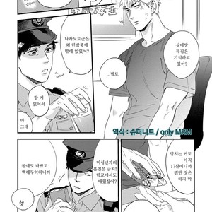 [Niyama] Boku no Omawarisan (update c.2) [Kr] – Gay Comics image 038.jpg