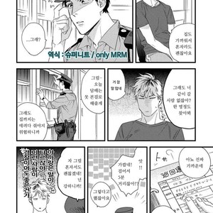 [Niyama] Boku no Omawarisan (update c.2) [Kr] – Gay Comics image 040.jpg