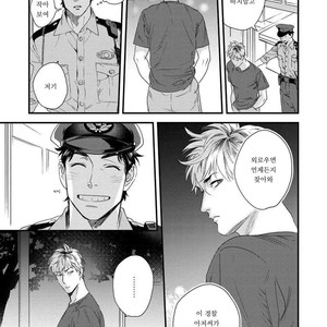 [Niyama] Boku no Omawarisan (update c.2) [Kr] – Gay Comics image 041.jpg