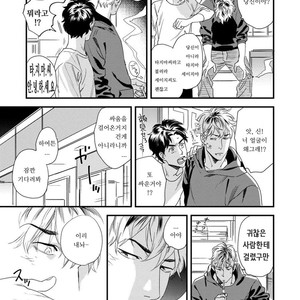 [Niyama] Boku no Omawarisan (update c.2) [Kr] – Gay Comics image 043.jpg