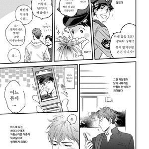 [Niyama] Boku no Omawarisan (update c.2) [Kr] – Gay Comics image 047.jpg