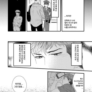 [Niyama] Boku no Omawarisan (update c.2) [Kr] – Gay Comics image 048.jpg