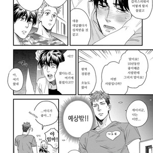 [Niyama] Boku no Omawarisan (update c.2) [Kr] – Gay Comics image 054.jpg
