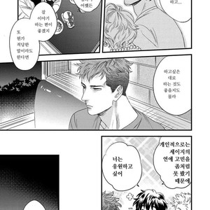 [Niyama] Boku no Omawarisan (update c.2) [Kr] – Gay Comics image 057.jpg