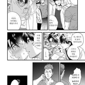 [Niyama] Boku no Omawarisan (update c.2) [Kr] – Gay Comics image 058.jpg
