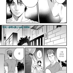 [Niyama] Boku no Omawarisan (update c.2) [Kr] – Gay Comics image 061.jpg