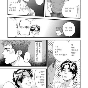 [Niyama] Boku no Omawarisan (update c.2) [Kr] – Gay Comics image 063.jpg