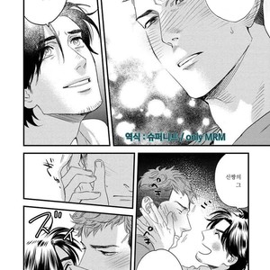 [Niyama] Boku no Omawarisan (update c.2) [Kr] – Gay Comics image 064.jpg