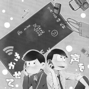 [2Dwinner/ Osamu] Koe wo kikasete – Osomatsu-san dj [JP] – Gay Comics image 001.jpg
