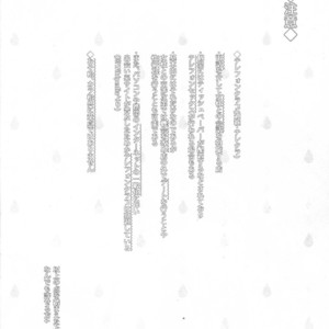 [2Dwinner/ Osamu] Koe wo kikasete – Osomatsu-san dj [JP] – Gay Comics image 002.jpg