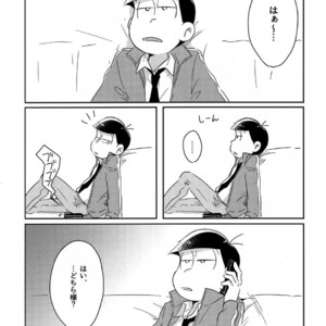 [2Dwinner/ Osamu] Koe wo kikasete – Osomatsu-san dj [JP] – Gay Comics image 003.jpg