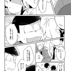 [2Dwinner/ Osamu] Koe wo kikasete – Osomatsu-san dj [JP] – Gay Comics image 008.jpg
