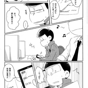 [2Dwinner/ Osamu] Koe wo kikasete – Osomatsu-san dj [JP] – Gay Comics image 009.jpg