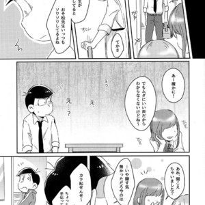 [2Dwinner/ Osamu] Koe wo kikasete – Osomatsu-san dj [JP] – Gay Comics image 015.jpg
