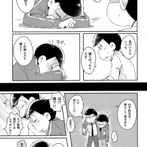 [2Dwinner/ Osamu] Koe wo kikasete – Osomatsu-san dj [JP] – Gay Comics image 019.jpg