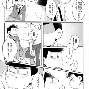 [2Dwinner/ Osamu] Koe wo kikasete – Osomatsu-san dj [JP] – Gay Comics image 021.jpg