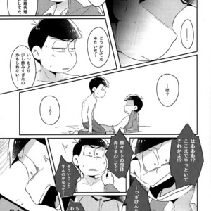 [2Dwinner/ Osamu] Koe wo kikasete – Osomatsu-san dj [JP] – Gay Comics image 025.jpg