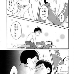 [2Dwinner/ Osamu] Koe wo kikasete – Osomatsu-san dj [JP] – Gay Comics image 027.jpg
