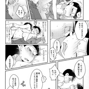 [2Dwinner/ Osamu] Koe wo kikasete – Osomatsu-san dj [JP] – Gay Comics image 028.jpg