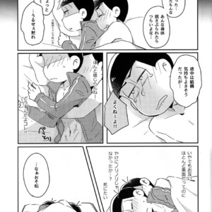 [2Dwinner/ Osamu] Koe wo kikasete – Osomatsu-san dj [JP] – Gay Comics image 033.jpg