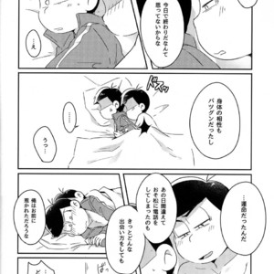 [2Dwinner/ Osamu] Koe wo kikasete – Osomatsu-san dj [JP] – Gay Comics image 034.jpg