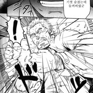 [Gai Mizuki] They Hunger [kr] – Gay Comics image 006.jpg