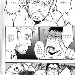 [Gai Mizuki] They Hunger [kr] – Gay Comics image 014.jpg
