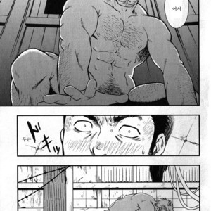 [Gai Mizuki] They Hunger [kr] – Gay Comics image 017.jpg