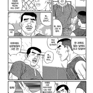 [Gengoroh Tagame] Pride vol.2 [kr] – Gay Comics image 019.jpg