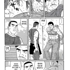 [Gengoroh Tagame] Pride vol.2 [kr] – Gay Comics image 022.jpg