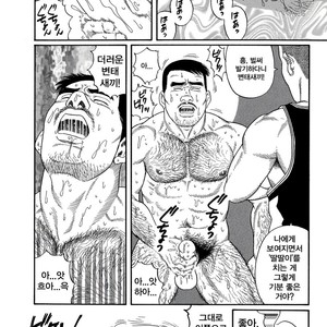 [Gengoroh Tagame] Pride vol.2 [kr] – Gay Comics image 053.jpg