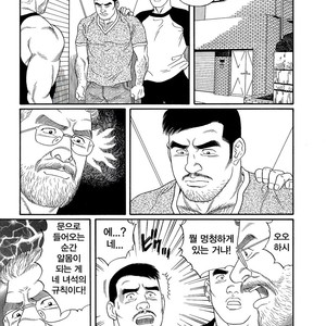 [Gengoroh Tagame] Pride vol.2 [kr] – Gay Comics image 062.jpg