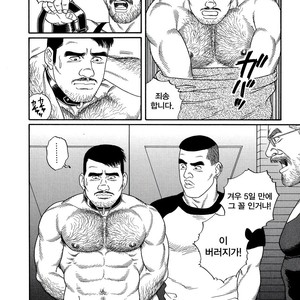 [Gengoroh Tagame] Pride vol.2 [kr] – Gay Comics image 063.jpg