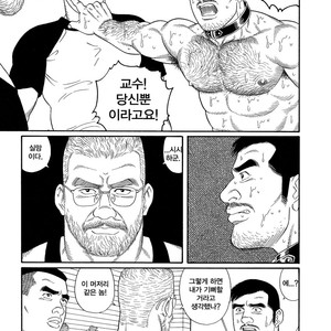 [Gengoroh Tagame] Pride vol.2 [kr] – Gay Comics image 070.jpg