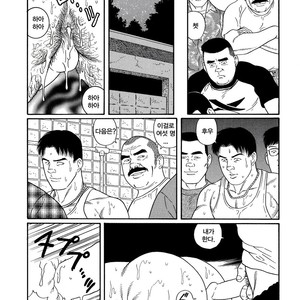 [Gengoroh Tagame] Pride vol.2 [kr] – Gay Comics image 118.jpg