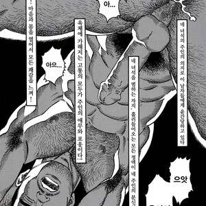 [Gengoroh Tagame] Pride vol.2 [kr] – Gay Comics image 121.jpg