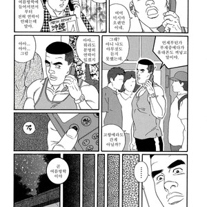[Gengoroh Tagame] Pride vol.2 [kr] – Gay Comics image 131.jpg
